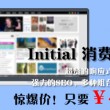 澳门彩金牛版