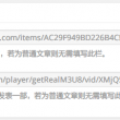 苹果手机图库app下载不了
